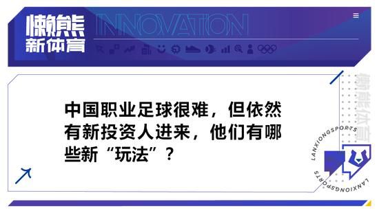 无论场内还是场外，维尼修斯都已经感受到了自己对于俱乐部的重要性，日前他还代表球队接待了造访的恩德里克，两人同属于一家经纪公司。